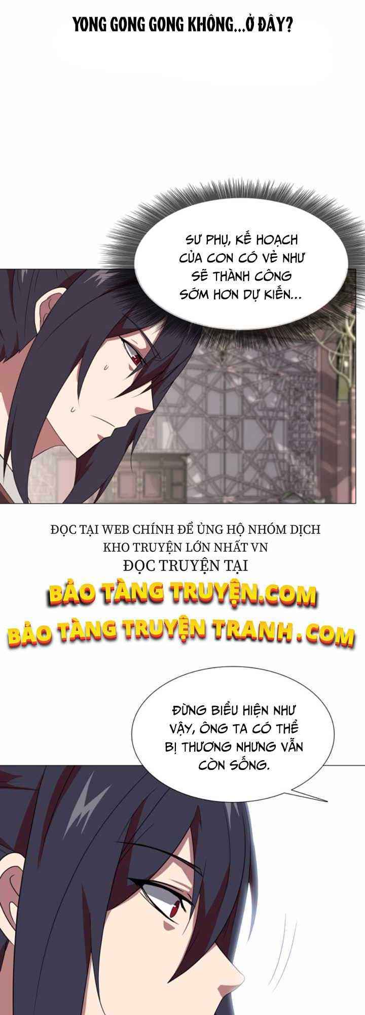 Võ Sĩ Hộ Vệ Chapter 7 - Trang 2