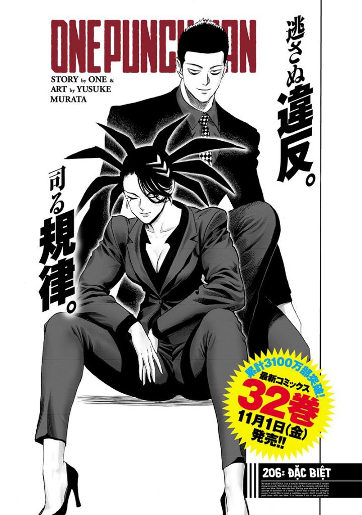 One-Punch Man Chapter 261 - Trang 2