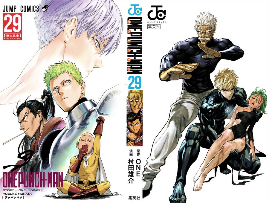 One-Punch Man Chapter 242.5 - Trang 2