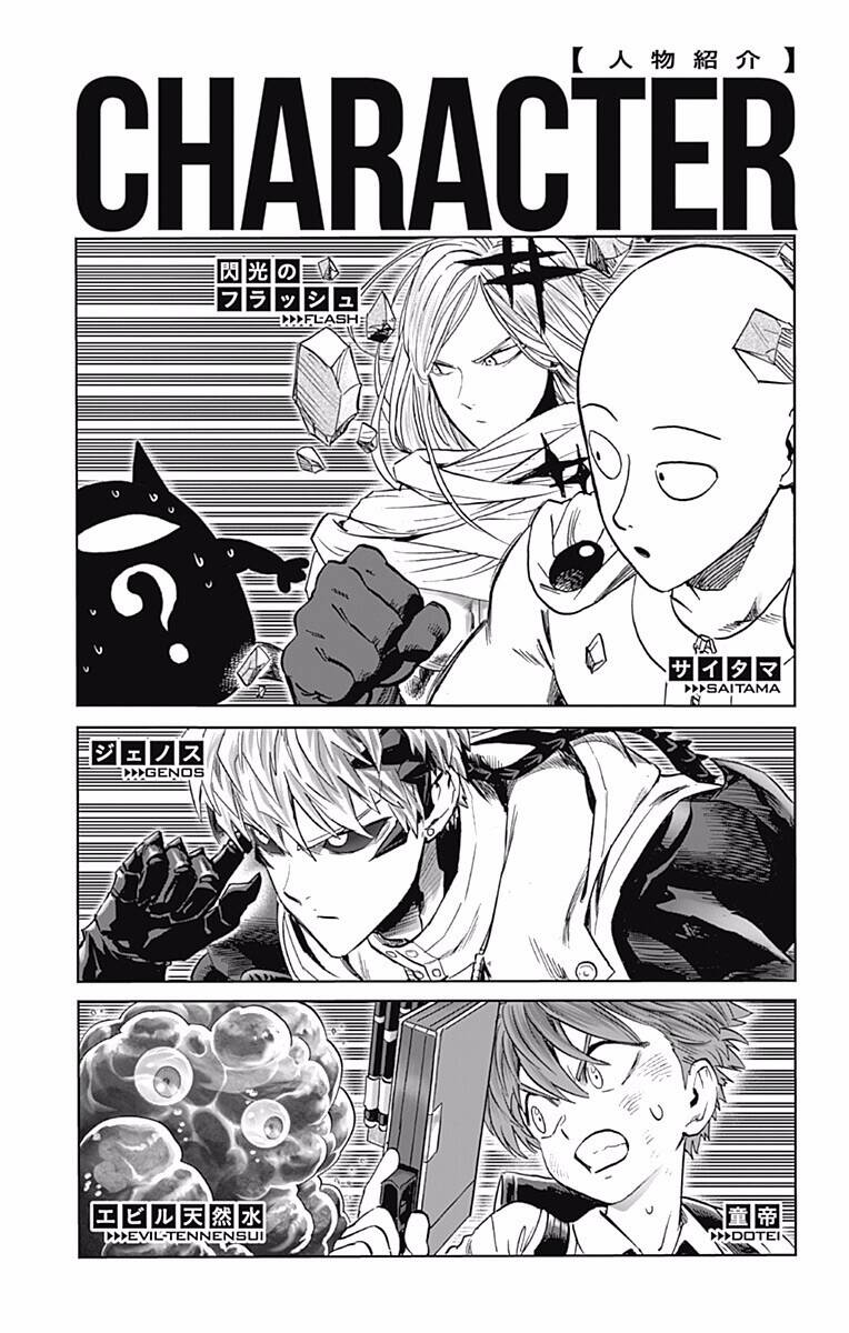 One-Punch Man Chapter 214.5 - Trang 2