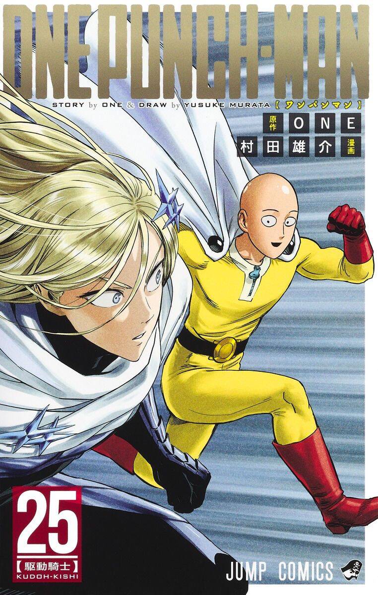 One-Punch Man Chapter 210.1 - Trang 2