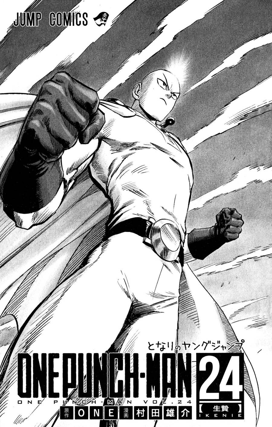 One-Punch Man Chapter 202.1 - Trang 2