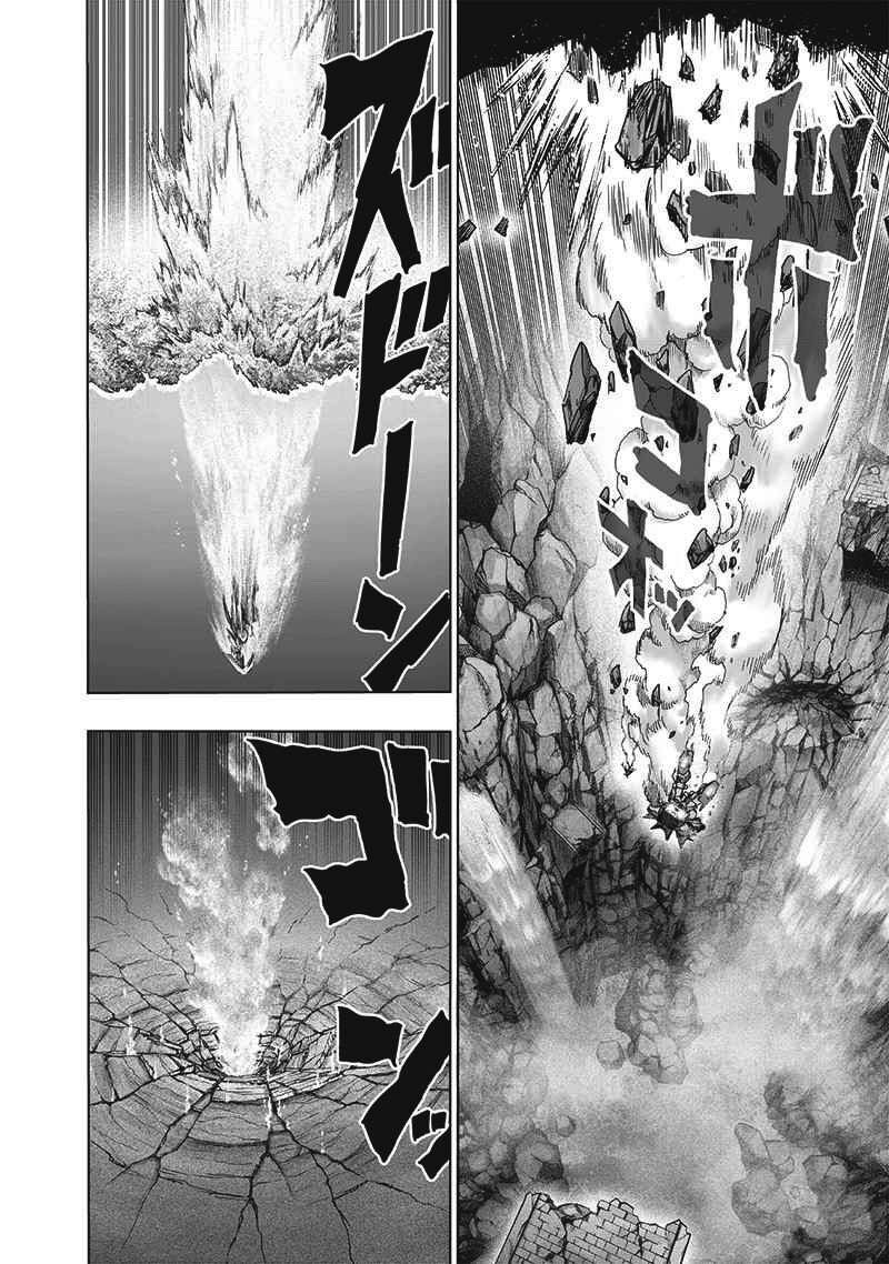 One-Punch Man Chapter 176.6 - Trang 2