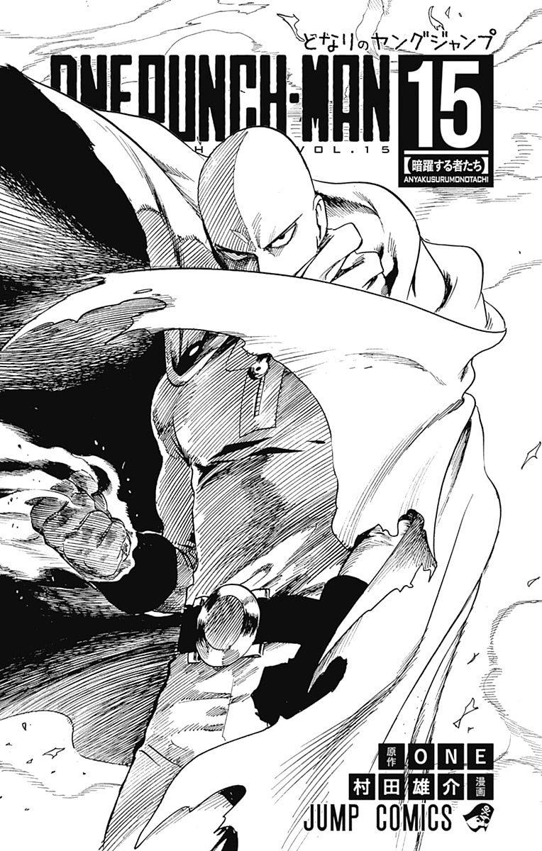 One-Punch Man Chapter 128.5 - Trang 2