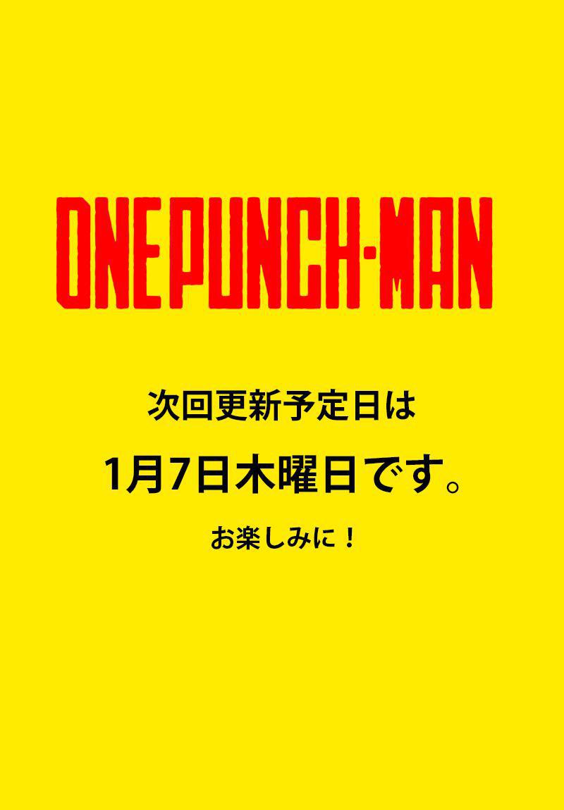 One-Punch Man Chapter 87 - Trang 2