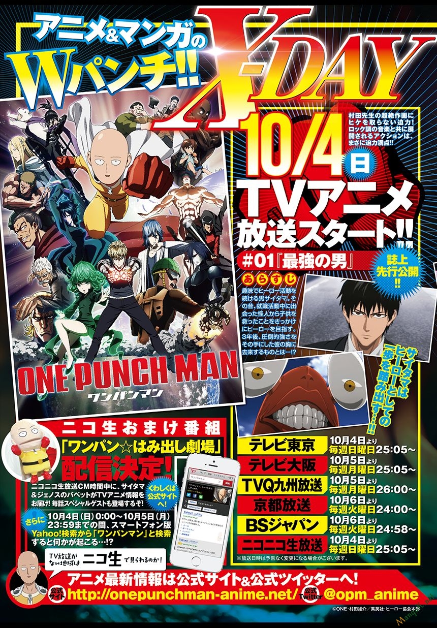 One-Punch Man Chapter 81 - Trang 2