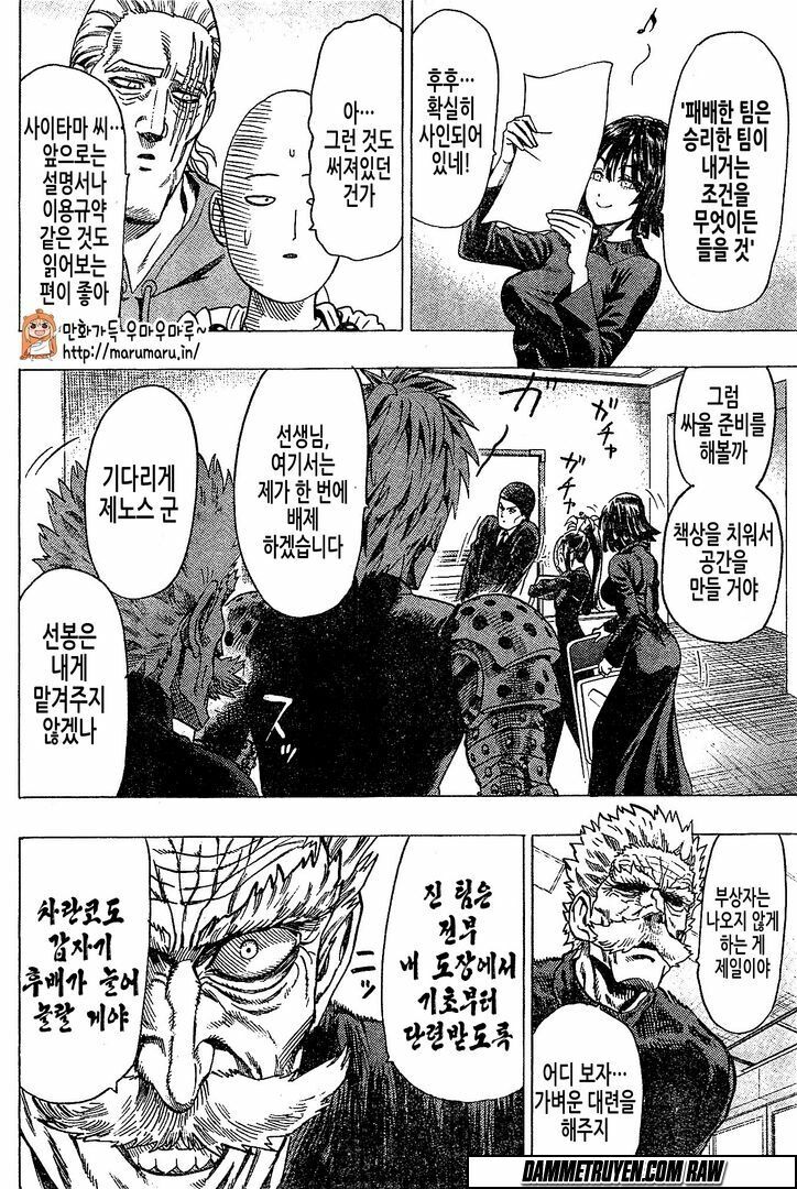 One-Punch Man Chapter 79.5 - Trang 2