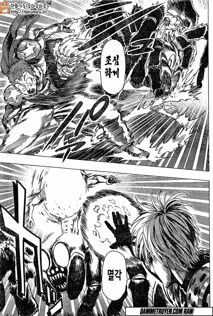 One-Punch Man Chapter 79.5 - Trang 2