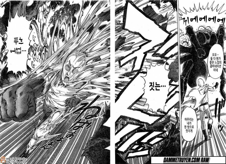 One-Punch Man Chapter 79.5 - Trang 2