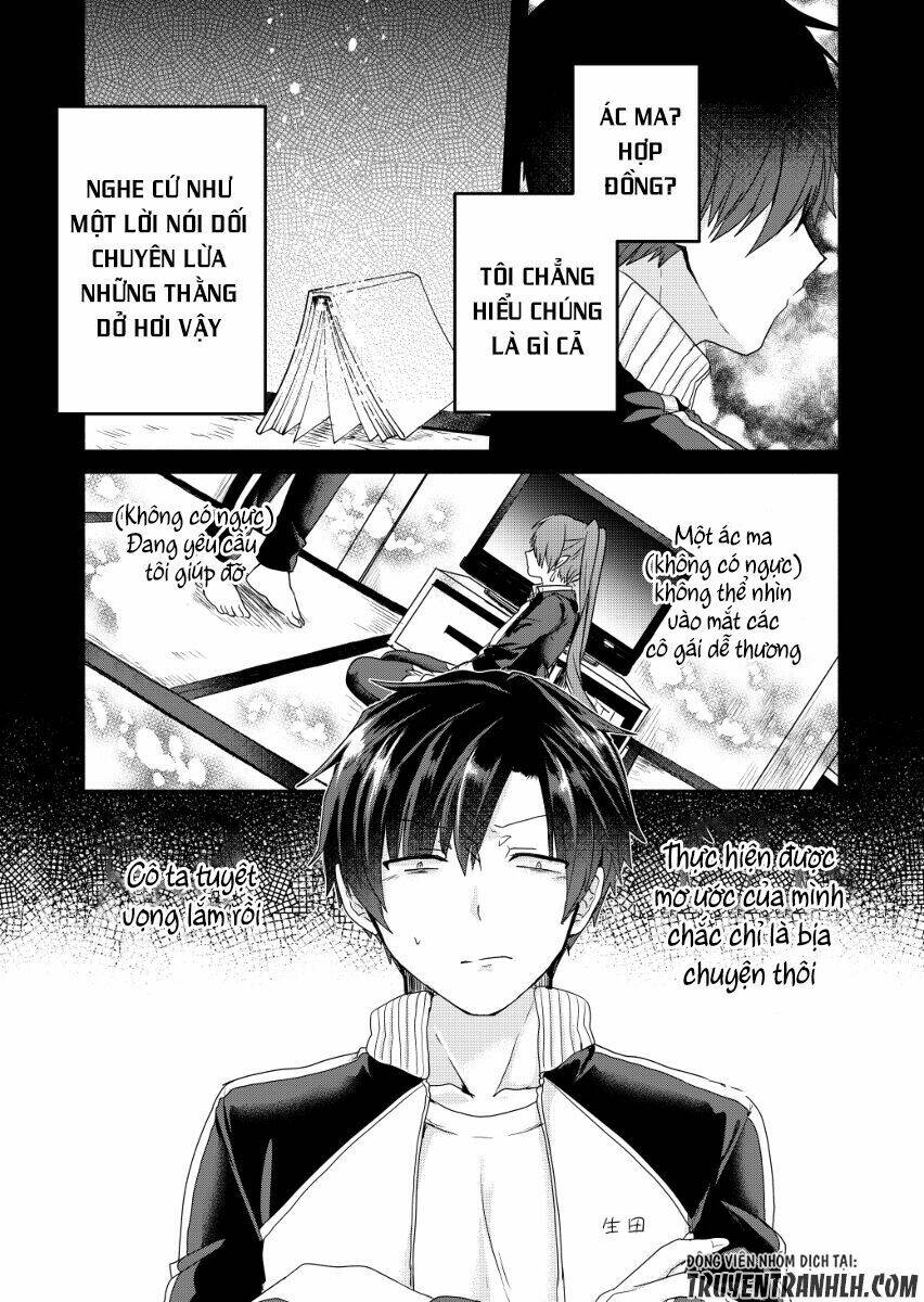 Rokujo Hito×Ma Chapter 1 - Trang 2