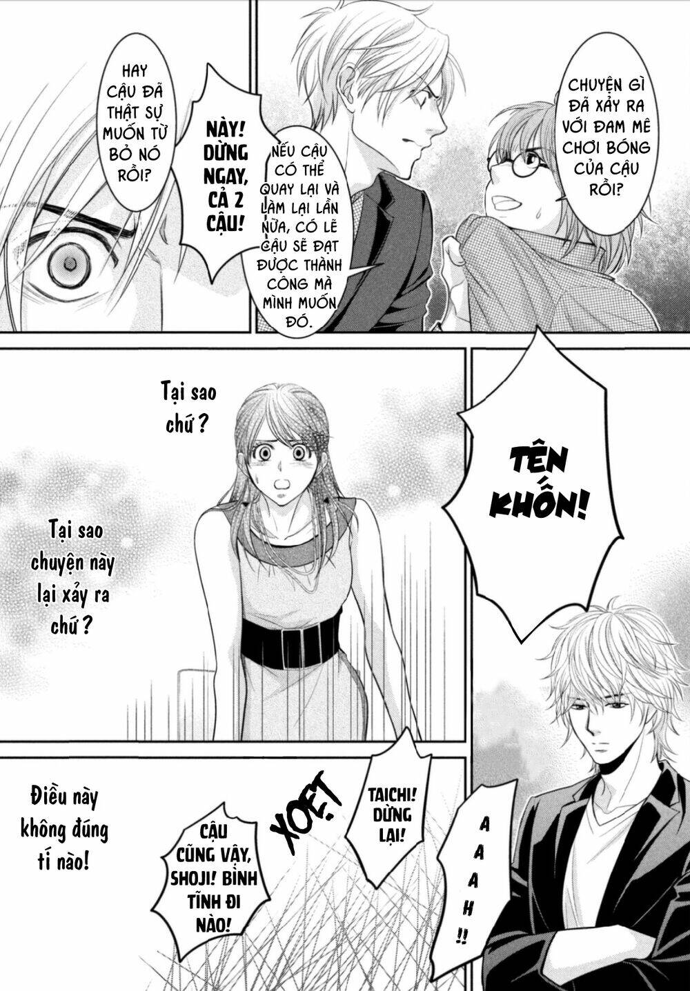 Ano Natsu Chapter 15 - Trang 2