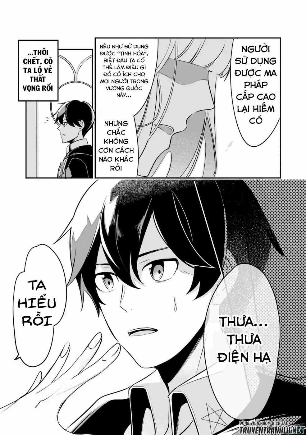 Mamono Wo Shitagaeru “Teiin” Wo Motsu Tensei Kenjya~ Katsute No Maho To Jyuma De Hissori Chapter 12 - Trang 2