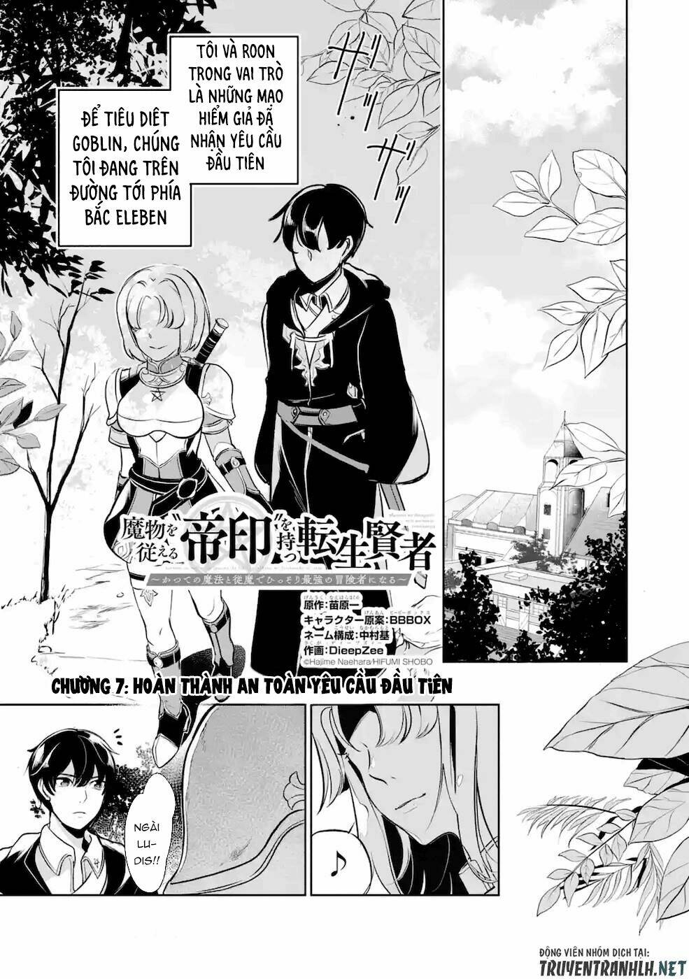 Mamono Wo Shitagaeru “Teiin” Wo Motsu Tensei Kenjya~ Katsute No Maho To Jyuma De Hissori Chapter 7 - Trang 2