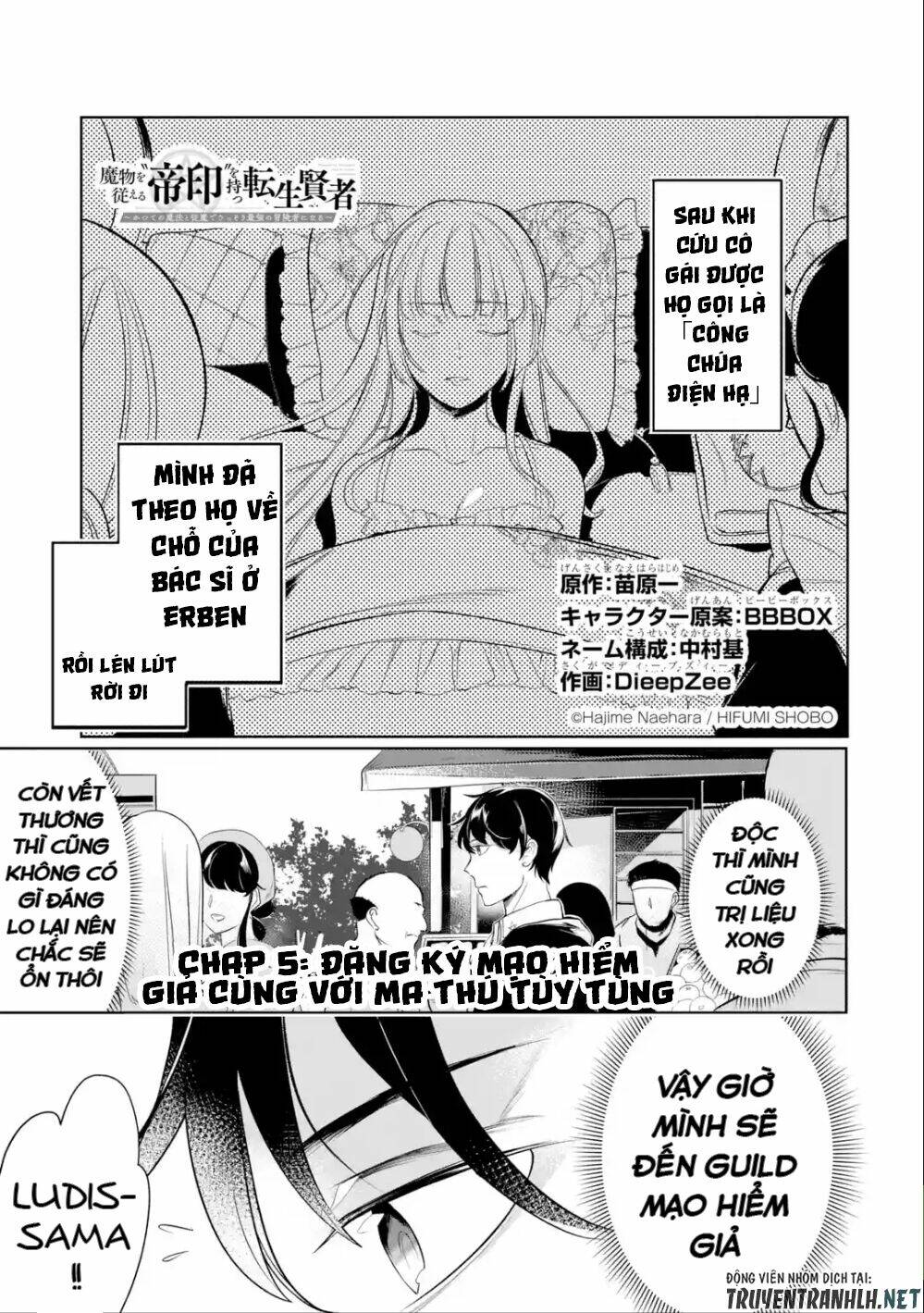 Mamono Wo Shitagaeru “Teiin” Wo Motsu Tensei Kenjya~ Katsute No Maho To Jyuma De Hissori Chapter 5 - Trang 2