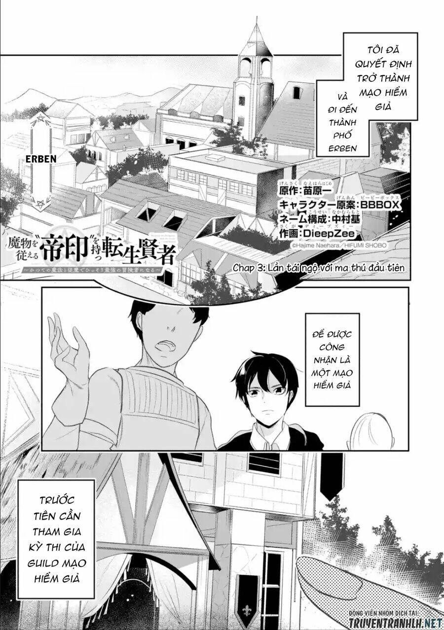 Mamono Wo Shitagaeru “Teiin” Wo Motsu Tensei Kenjya~ Katsute No Maho To Jyuma De Hissori Chapter 3.1 - Trang 2