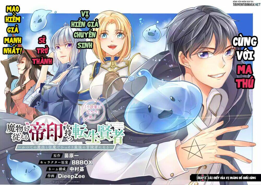 Mamono Wo Shitagaeru “Teiin” Wo Motsu Tensei Kenjya~ Katsute No Maho To Jyuma De Hissori Chapter 1.1 - Trang 2