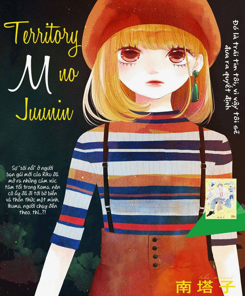 Territory M No Juunin Chapter 10 - Trang 2