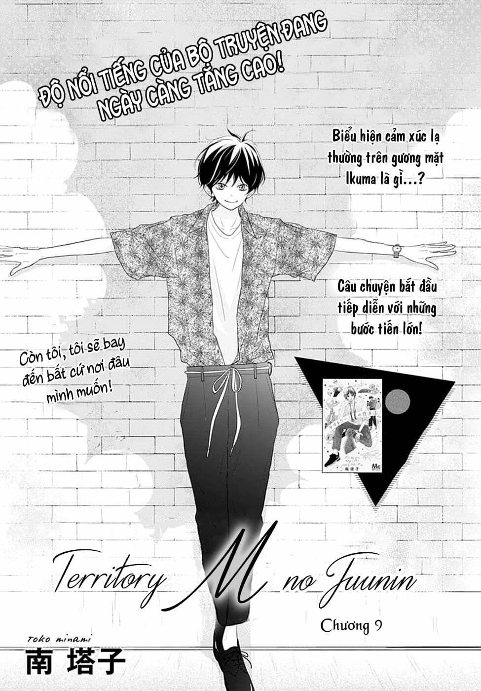 Territory M No Juunin Chapter 9 - Trang 2