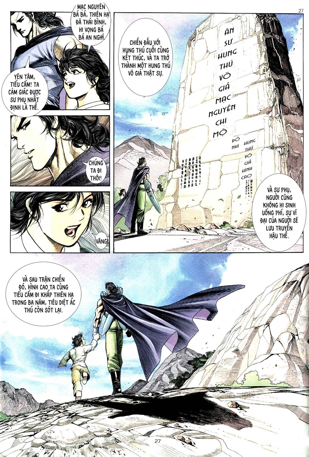 Hung Thú Võ Giả Chapter 12 - Trang 2