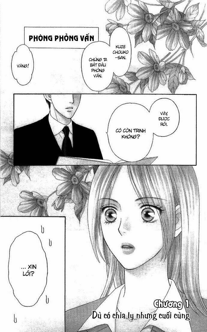 Chou Yo Hana Yo Chapter 1 - Trang 2