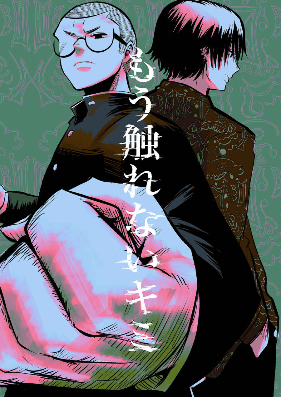 Tớ Không Thể Chạm Vào Cậu Được Nữa ~ Mou Furenai Kimi Chapter 18 - Trang 2