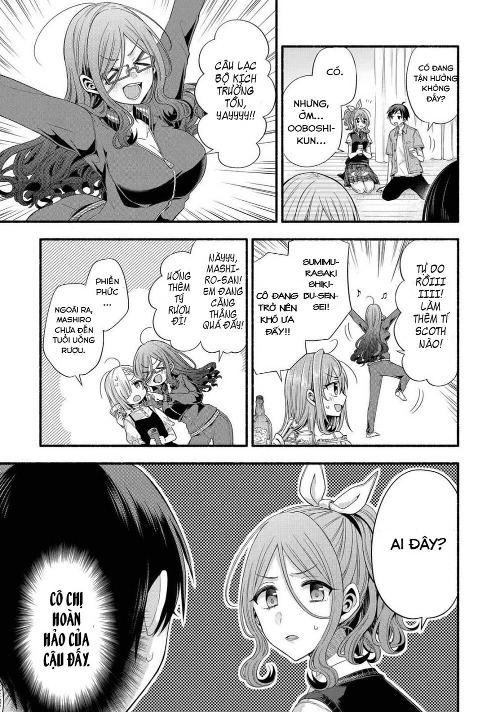 Tomodachi No Imouto Ga Ore Ni Dake Uzai Chapter 20 - Trang 2