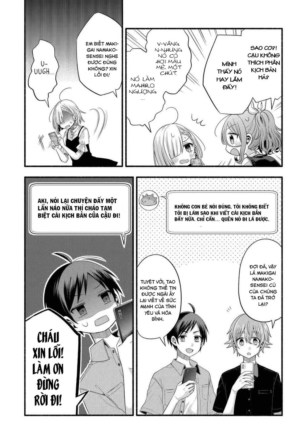 Tomodachi No Imouto Ga Ore Ni Dake Uzai Chapter 20 - Trang 2