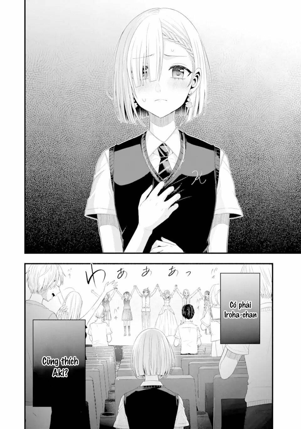 Tomodachi No Imouto Ga Ore Ni Dake Uzai Chapter 19 - Trang 2