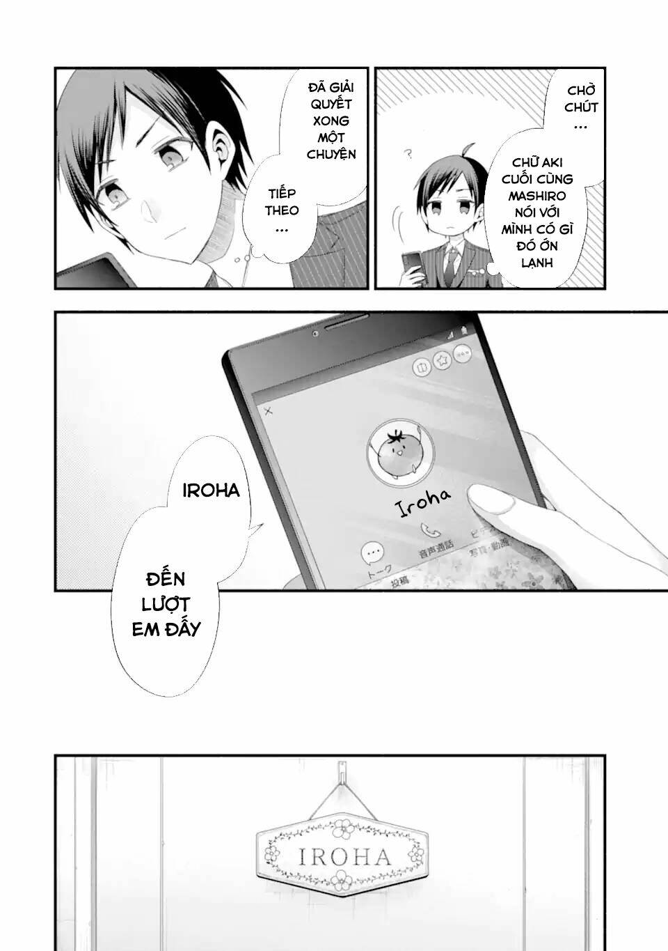 Tomodachi No Imouto Ga Ore Ni Dake Uzai Chapter 16 - Trang 2