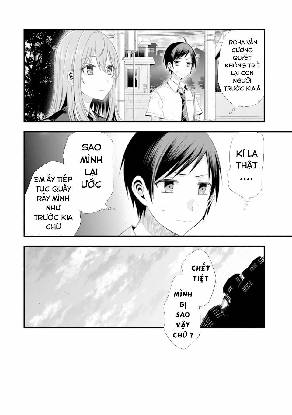 Tomodachi No Imouto Ga Ore Ni Dake Uzai Chapter 15 - Trang 2