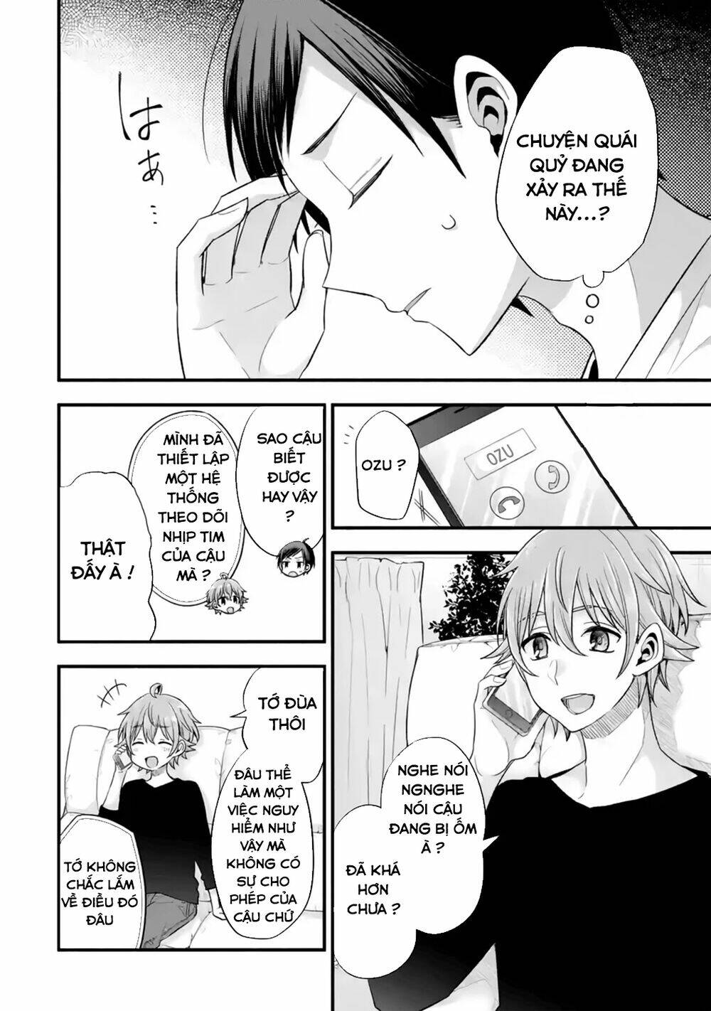 Tomodachi No Imouto Ga Ore Ni Dake Uzai Chapter 13 - Trang 2