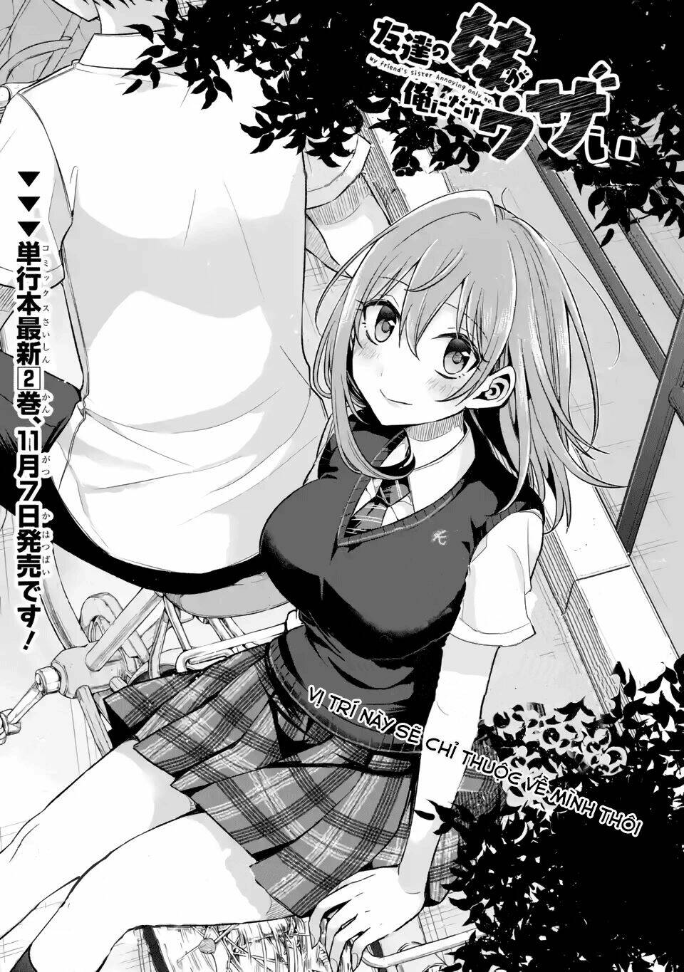 Tomodachi No Imouto Ga Ore Ni Dake Uzai Chapter 11 - Trang 2