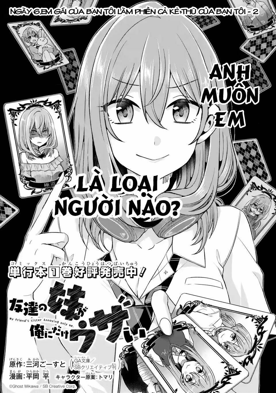 Tomodachi No Imouto Ga Ore Ni Dake Uzai Chapter 9 - Trang 2