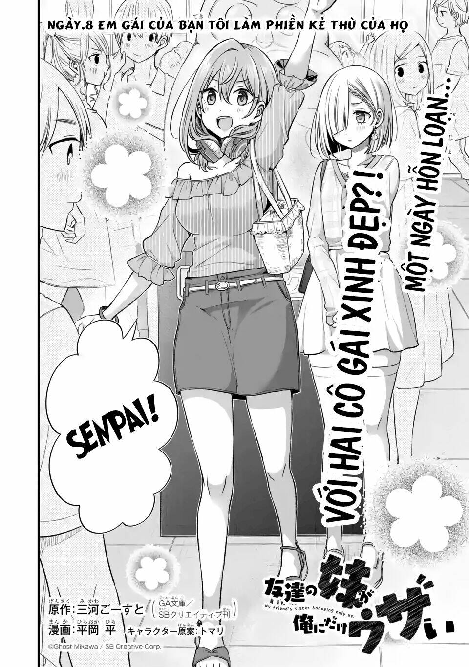 Tomodachi No Imouto Ga Ore Ni Dake Uzai Chapter 8 - Trang 2