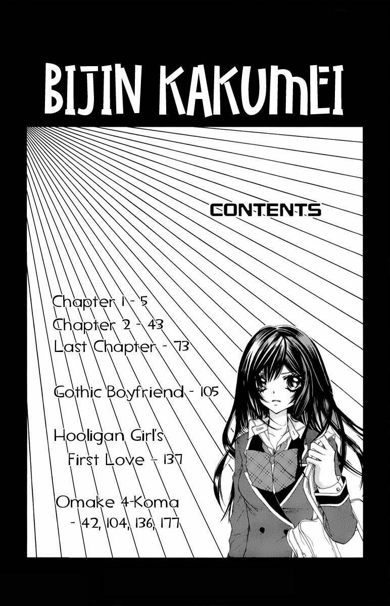 Bijin Kakumei Chapter 1 - Trang 2