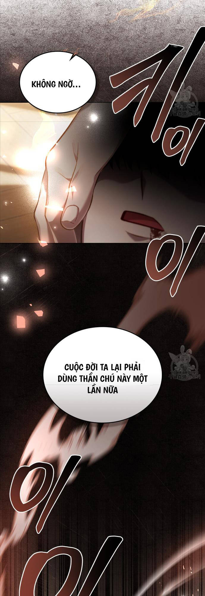 Tái Sinh Thành Hoàng Tử Của Quốc Gia Kẻ Địch Chapter 29 - Trang 2