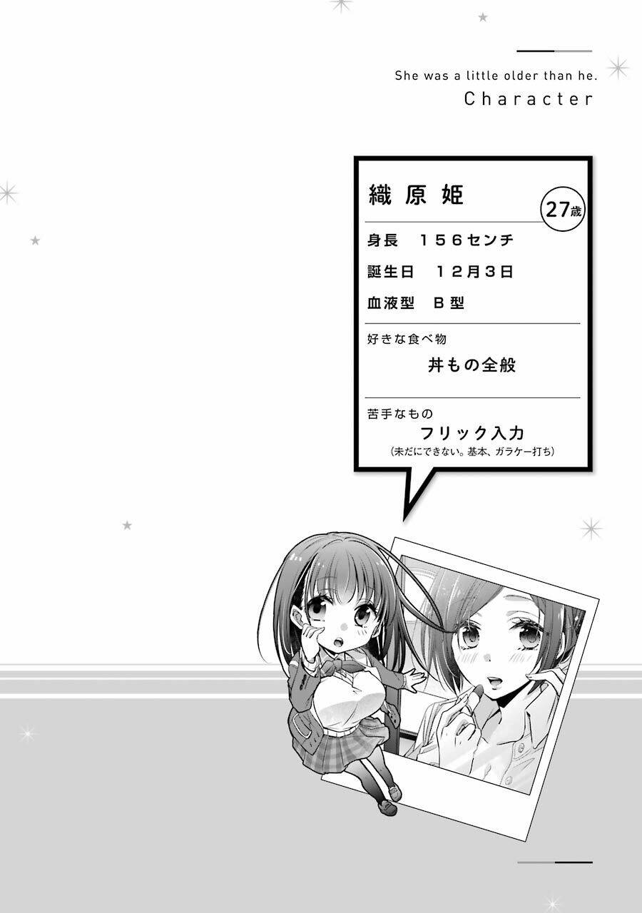 Choppiri Rei Rei Demo Kanojo Ni Shite Kuremasu Ka? Chapter 6 - Trang 2