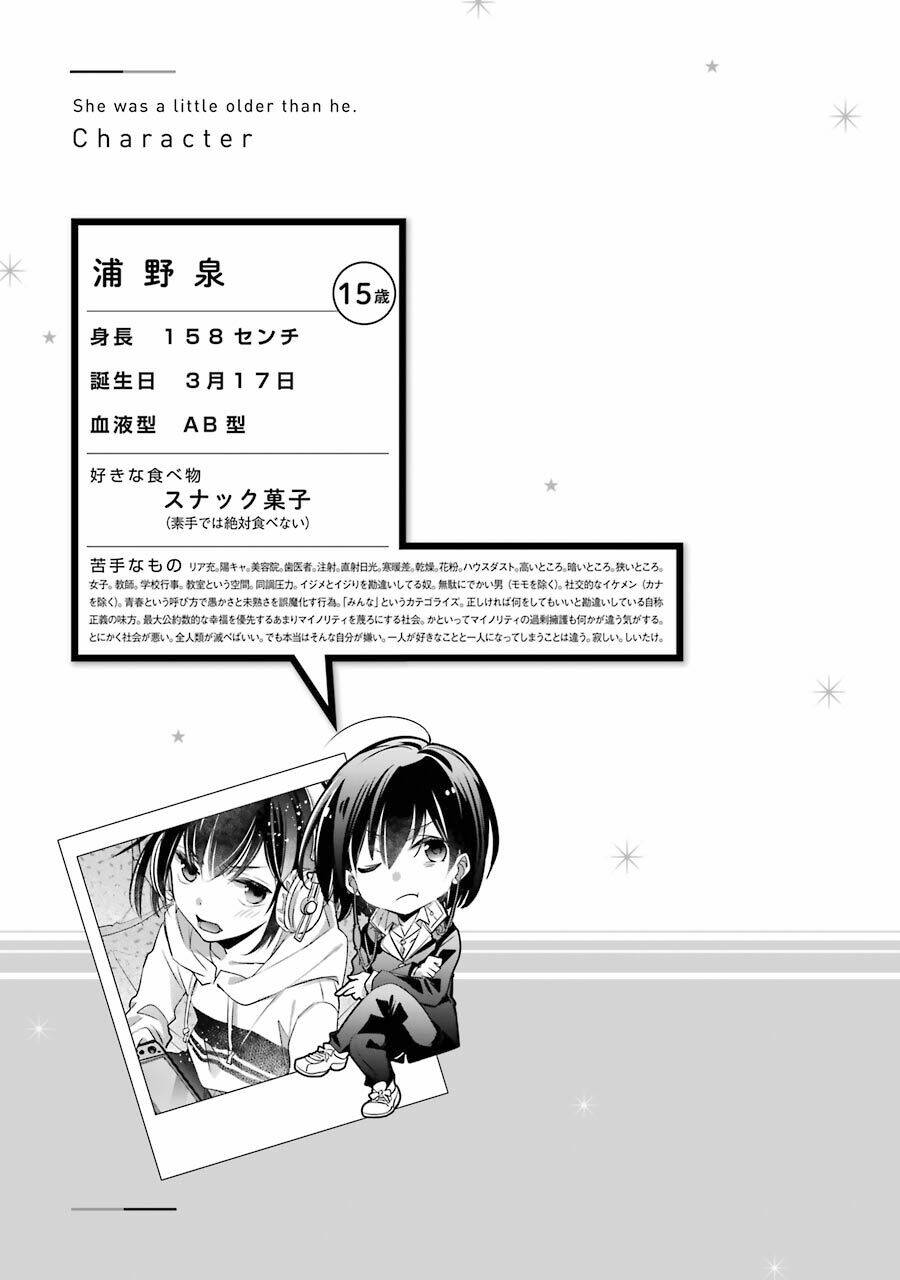 Choppiri Rei Rei Demo Kanojo Ni Shite Kuremasu Ka? Chapter 6 - Trang 2