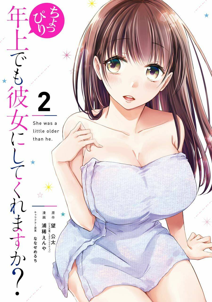 Choppiri Rei Rei Demo Kanojo Ni Shite Kuremasu Ka? Chapter 5 - Trang 2