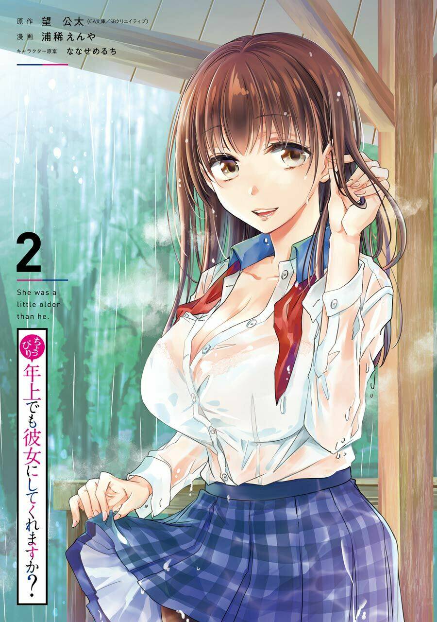 Choppiri Rei Rei Demo Kanojo Ni Shite Kuremasu Ka? Chapter 5 - Trang 2