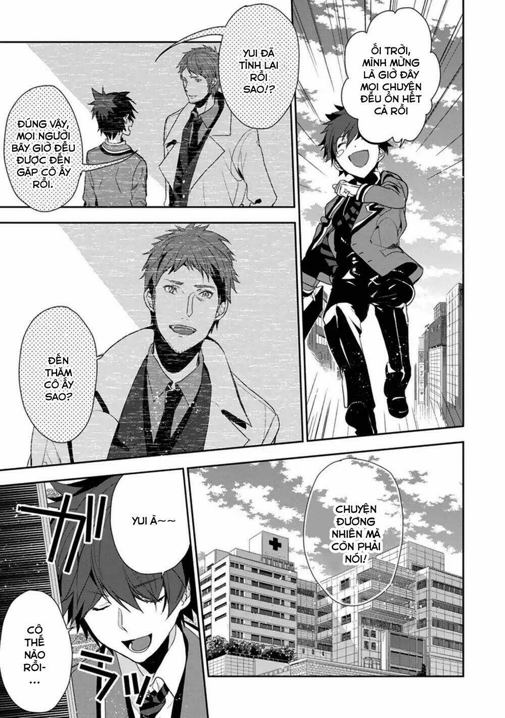 Hakoniwa No Reijou Tantei Chapter 6 - Trang 2