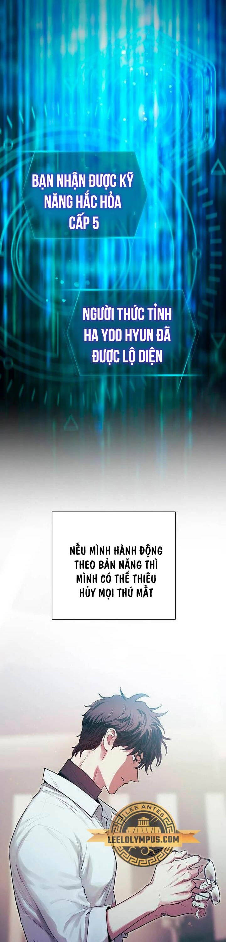 Những Ranker Cấp S Mà Tôi Nuôi Dưỡng Chapter 139 - Trang 2