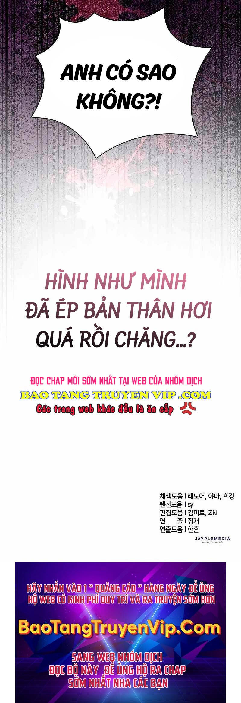 Những Ranker Cấp S Mà Tôi Nuôi Dưỡng Chapter 137 - Trang 2