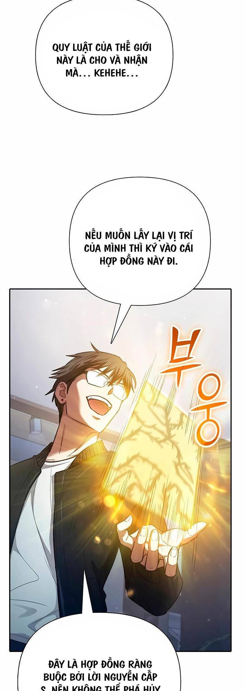 Những Ranker Cấp S Mà Tôi Nuôi Dưỡng Chapter 136 - Trang 2