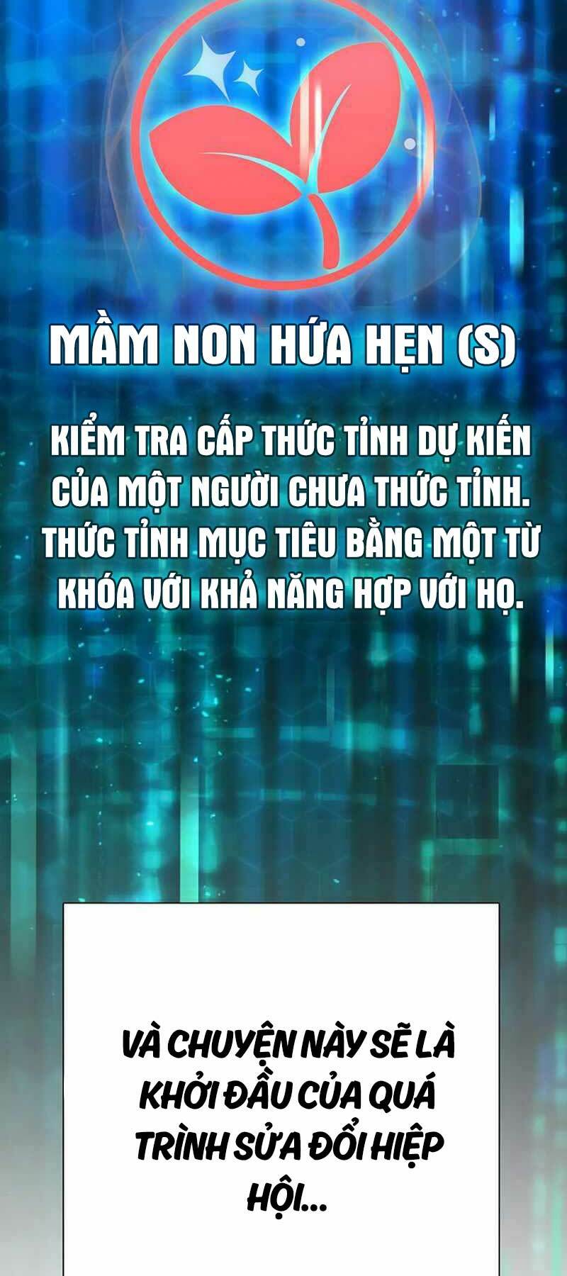 Những Ranker Cấp S Mà Tôi Nuôi Dưỡng Chapter 108 - Trang 2