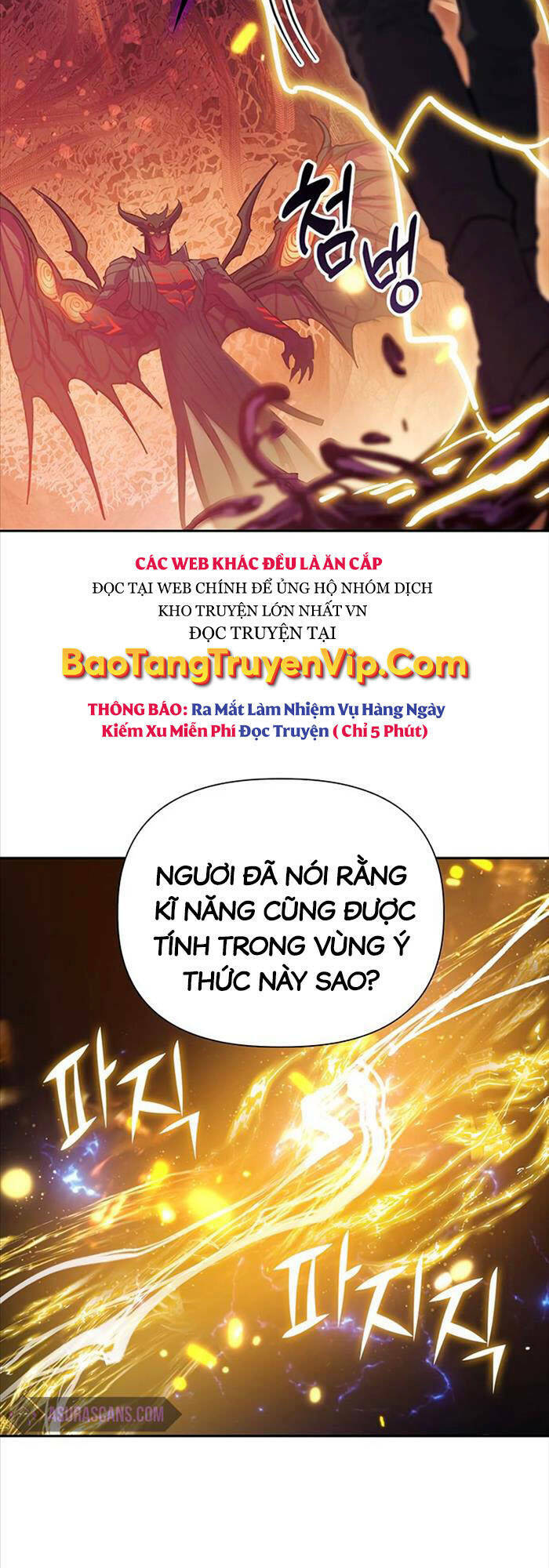 Những Ranker Cấp S Mà Tôi Nuôi Dưỡng Chapter 91 - Trang 2