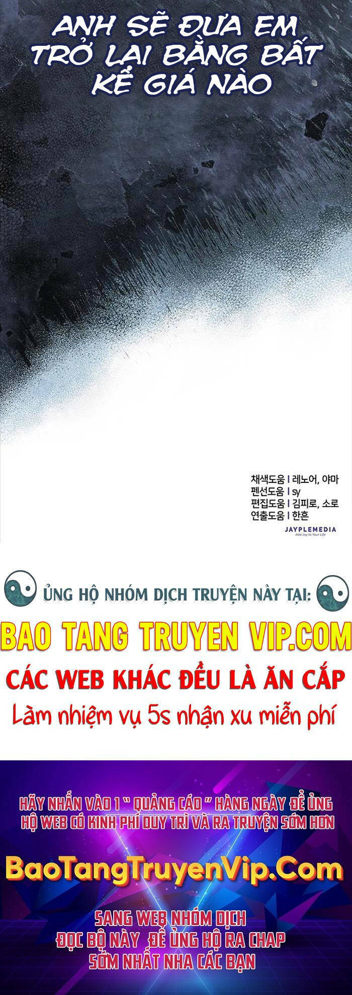 Những Ranker Cấp S Mà Tôi Nuôi Dưỡng Chapter 91 - Trang 2