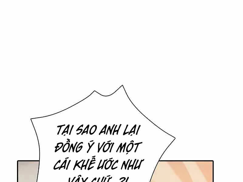 Những Ranker Cấp S Mà Tôi Nuôi Dưỡng Chapter 86 - Trang 2