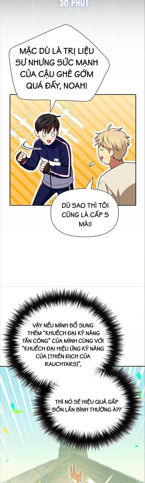 Những Ranker Cấp S Mà Tôi Nuôi Dưỡng Chapter 78 - Trang 2