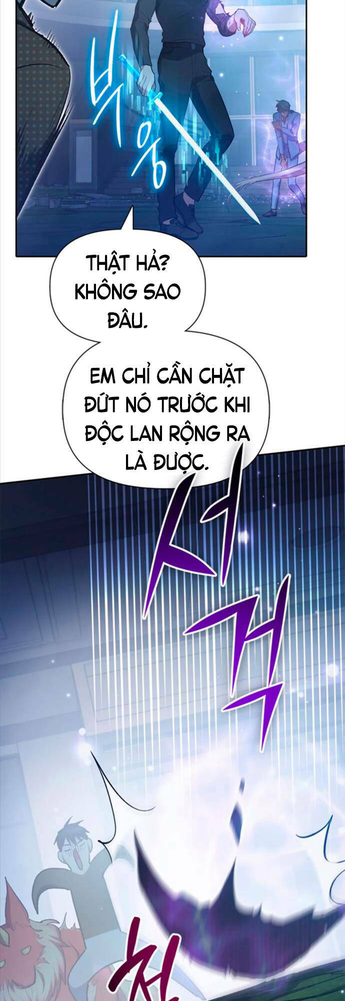 Những Ranker Cấp S Mà Tôi Nuôi Dưỡng Chapter 76 - Trang 2